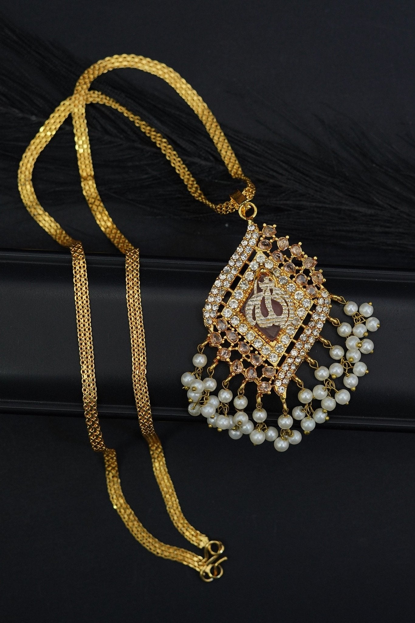 Calligraphy Islamic Pendant