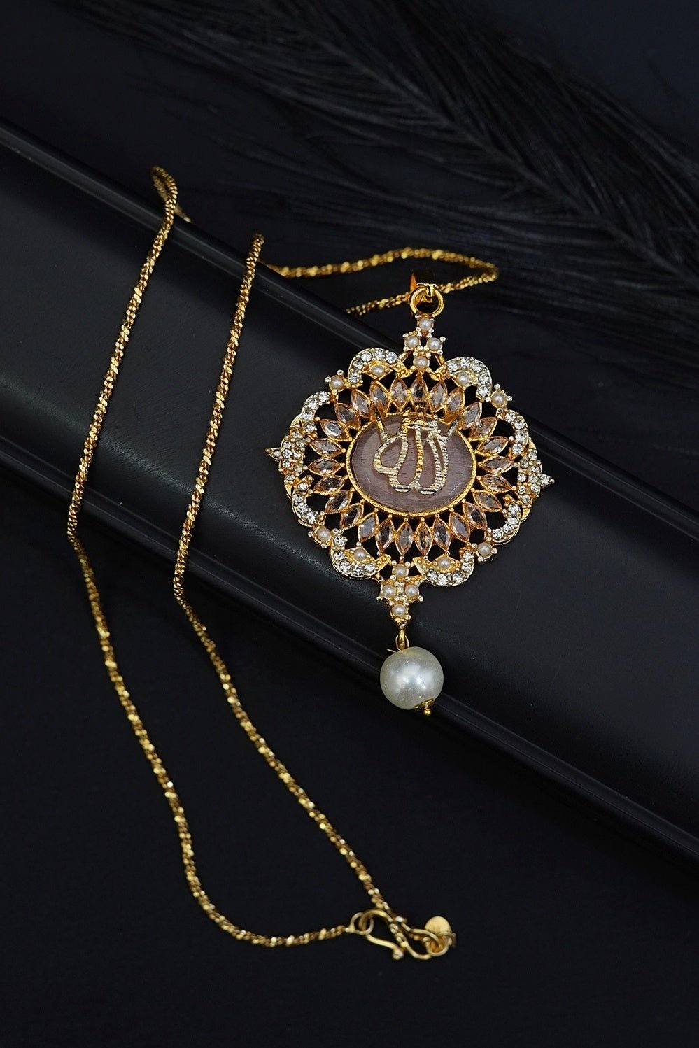 Beautiful Egyptian Stone Islamic Calligraphy Pendant