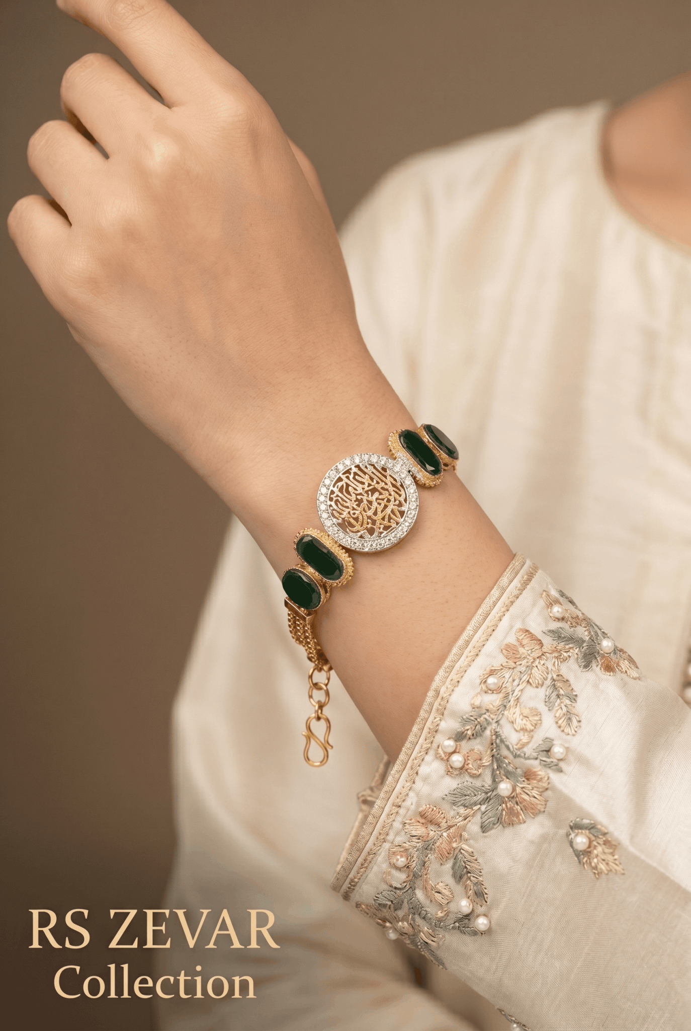 Beautiful Islamic Calligraphy With Turkish Stone Bracelet